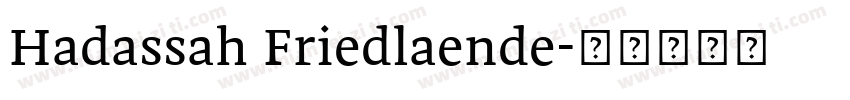 Hadassah Friedlaende字体转换